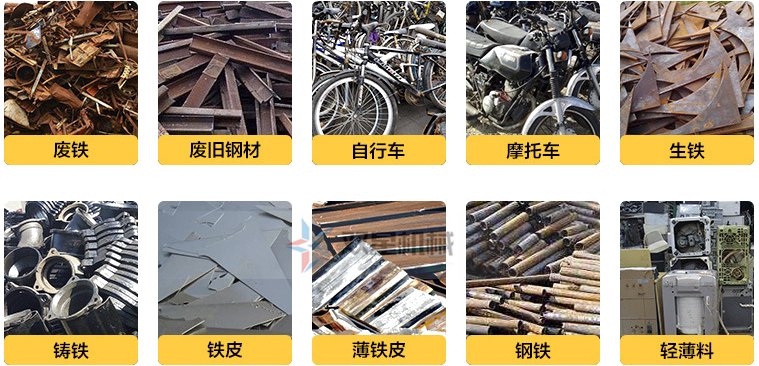 四軸撕碎機(jī)適用物料