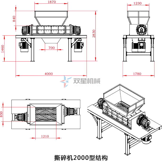 壓塊撕碎機結(jié)構(gòu)